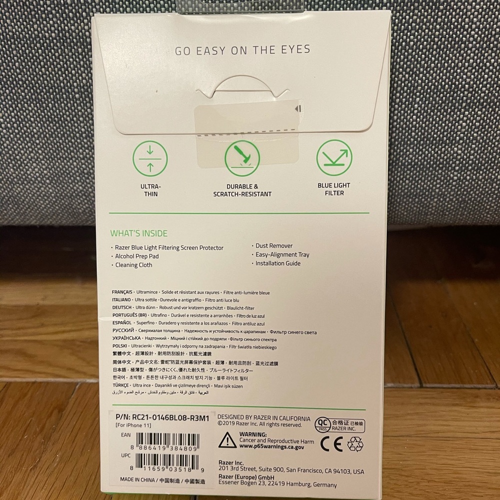 Razer Blue Light Filtering Screen Protector - Picture 2 of 3